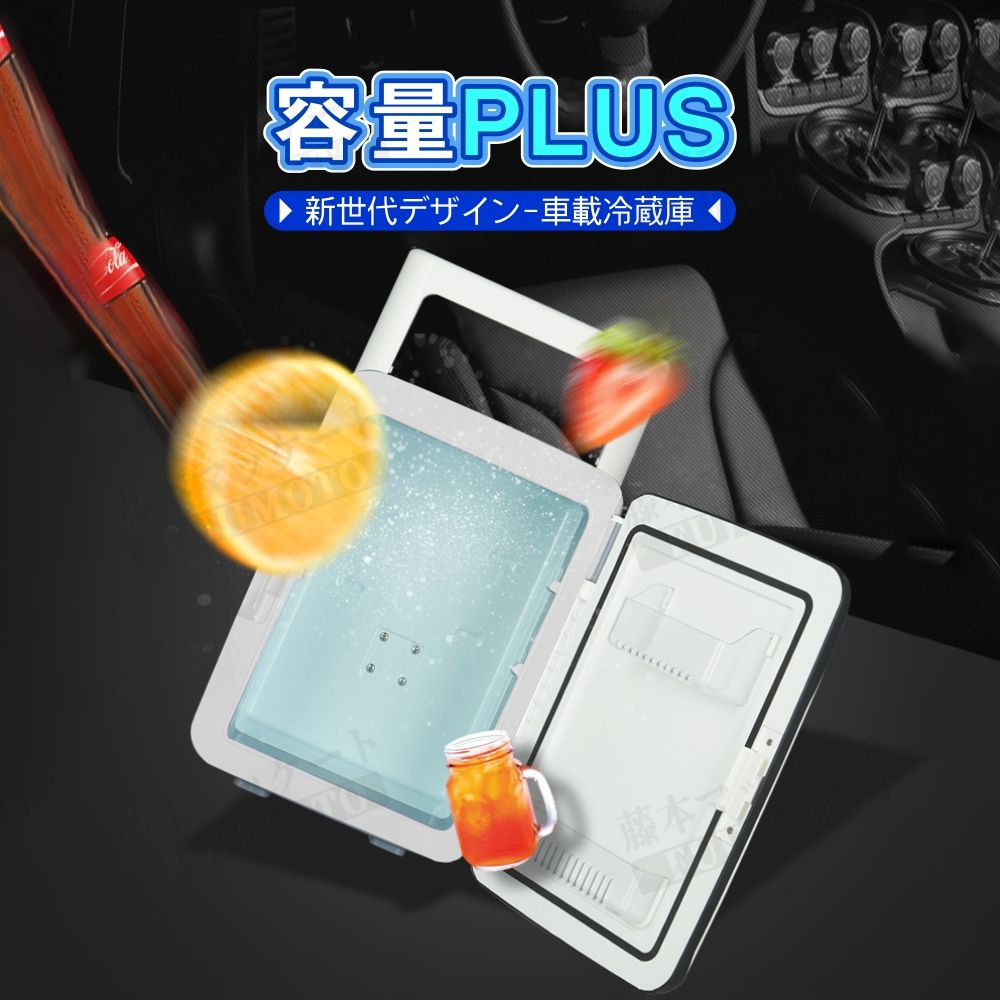 10L 冷温庫 保冷庫 保温庫 小型冷蔵庫 温...の紹介画像3