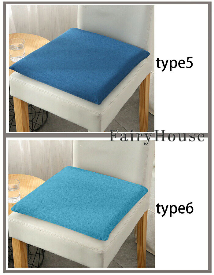 角型 クッション メモリーコットンシート オフィスの長居に対応 38*38cm 43*43cm 48*48cm チェアパッド チェアマット 22色選べる 椅子用座布団 新築祝 腰 引っ越し祝い 贈り物 [2]
