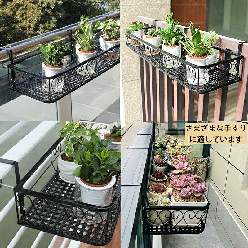 フラワースタンド 屋外 フラワースタンド アイアン 長方形 吊り下げ 植物 花 ラックスタンド 壁掛け ガーデン フラワーラック 花台 棚 園芸ラック ベランダ プランターハンガー プランター台 屋外 アイアン 3