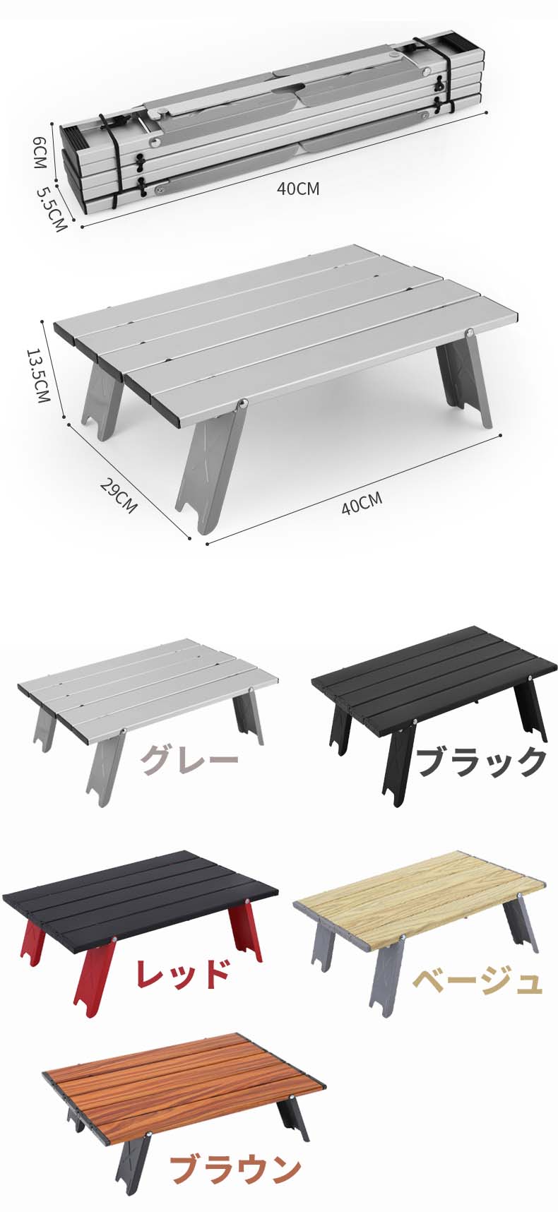 ロールテーブル アルミ ローテーブル ピクニック 軽量 テーブル 折りたたみ コンパ...