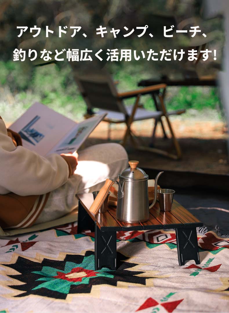 ロールテーブル アルミ ローテーブル ピクニック 軽量 テーブル 折りたたみ コンパ...