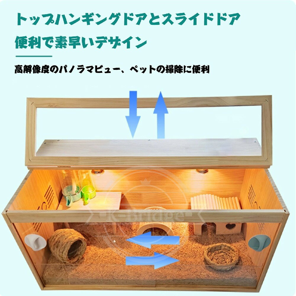 レプタイルボックス 飼育容器 ト 爬虫類飼育ケージ 観察しやすい ジ 爬虫類テラリ...