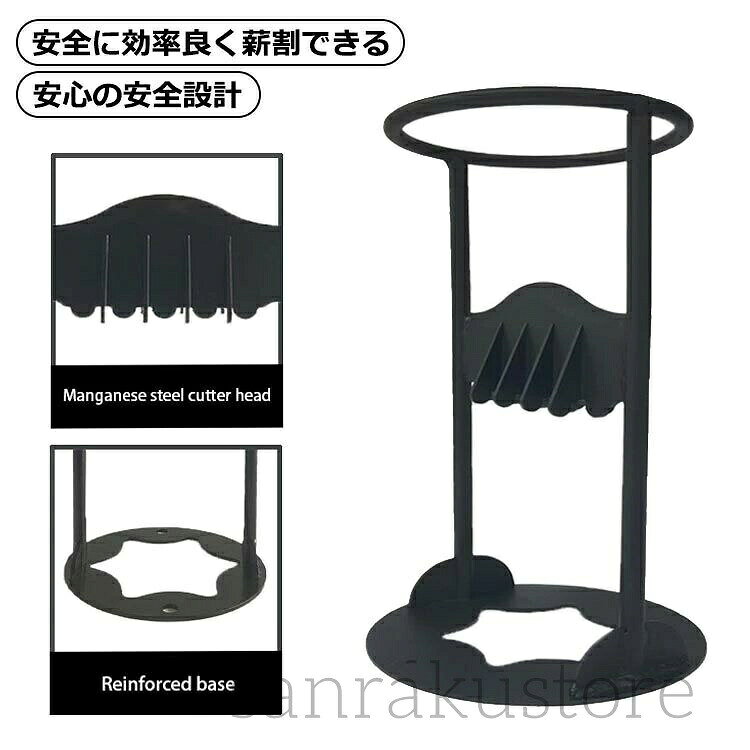 安全・簡単に使えるアイアン薪割り器|据置型・初心者も安心商品特徴・刃に手が触れにくい安全設計で、焚火・薪ストーブ・暖炉用の薪割りを効率よく行えます。・従来の斧のように振り下ろす必要がなく、少ない力でも簡単に薪が割れる構造。力の弱い方や女性でも扱いやすい。・上部のトップリングにより、薪を安定してセットでき、安全性と作業効率を両立。・無骨でワイルドなアイアンデザインは、キャンプサイトやガレージにも馴染む雰囲気。・アウトドア・キャンプ・自宅の薪ストーブなど幅広く活躍。使用方法1. 薪をリングに通し、中心が刃に当たるようにセット。2. 片手で薪を押さえ、ハンマーで軽く叩き刃に食い込ませる。3. 押さえていた手を離す。4. ハンマーで上から叩いて割るだけの簡単操作。サイズS / Mサイズ詳細・Sサイズ:底直径 約10.7cm / 高さ 約19.2cm / 上外径 約10cm / 上内径 約9cm / 重量 約0.23kg・Mサイズ:底直径 約14.5cm / 高さ 約27cm / 上外径 約13.7cm / 上内径 約12.5cm / 重量 約0.72kg※サイズ計測には誤差が生じます。素材鉄製カラーブラック注意事項・測定方法により1〜3cmの誤差が生じる場合があります。・製造ロットにより細部形状や色味に若干の差異がある場合があります。・パッケージ仕様は予告なく変更される場合があります。・モニター環境により実物と色が異なる場合があります。・素材特性上、新品時に匂いがある場合がありますが、使用や陰干しで軽減されます。・万が一不具合があった際は、写真または動画を添えてご連絡ください。迅速に対応いたします。検索キーワード薪割り器 固定式 アイアン 薪割り台 焚火 薪ストーブ 薪割り機 アウトドア キャンプ 据置型 ハンマー 薪 クサビ ストーブ用品 暖炉 薪加工 初心者 安全 簡単薪割り台 固定式 焚火 キャンプ スト S M
