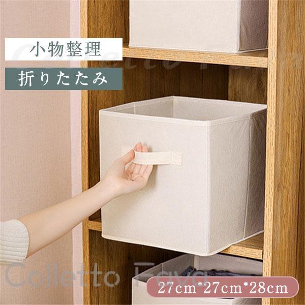 Rakuten - 収納ボックス 布 折りたたみ ストレージボックス おもちゃ箱 大容量衣類ケース インナーケース 積み重ね ベッド下収納ケース ラック衣類収納ボックス