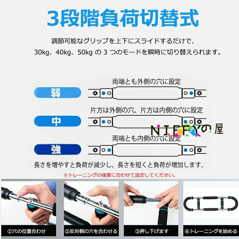 ツイスターアームエクササイズ器具、調節可能なスプリングワークアウトバー、前腕上腕三頭筋胸筋強化エクササイズ器具、ポータブルホームフィットネス機器 多機能腕力トレーナー 2