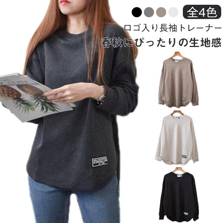 Rakuten - トップス レディース スウェット トレーナー tシャツ 30代 40代 50代 春 カジュアル 長袖 ゆったり 大きいサイズ 春服