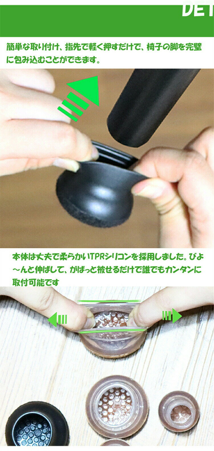 椅子脚カバー 椅子足キャップ 椅子足カバー 16個入り シリコン 脚キャップ チェア...