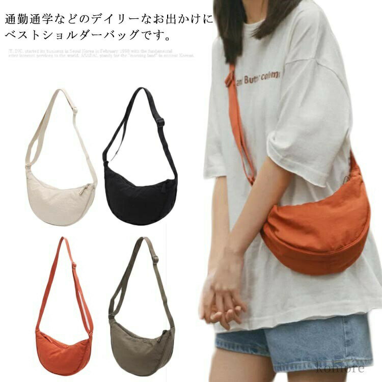 Rakuten - おしゃれ 軽量 大学生 通学 通勤 可愛い キャンバス シンプル 無地 レディース 2way ショルダーバッグ 斜めがけ 肩掛け