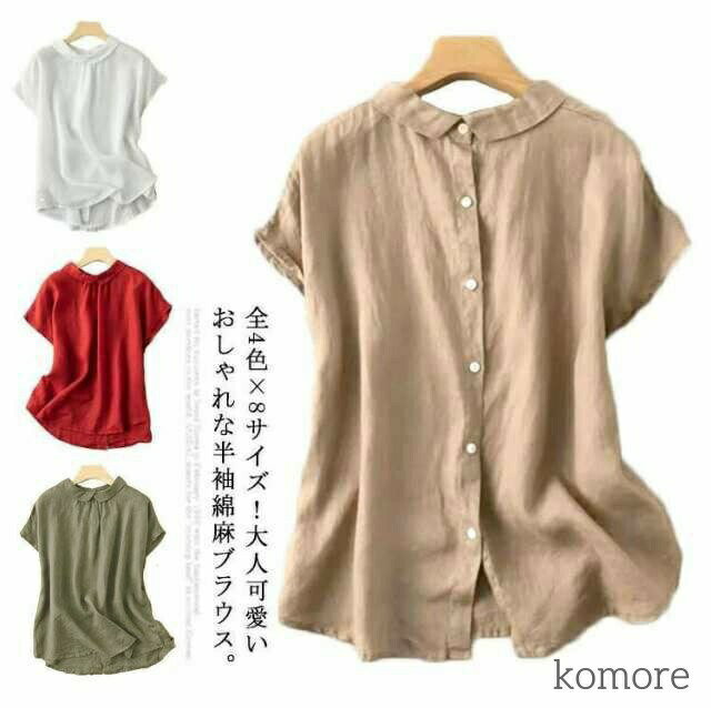 Blouses - 丸襟ブラウス 綿麻 ブラウス トップス 半袖ブラウス 後開き 後ボタン バック開き レディース 可愛い カジュアル シンプル 無地 エレガント おしゃれ 大人