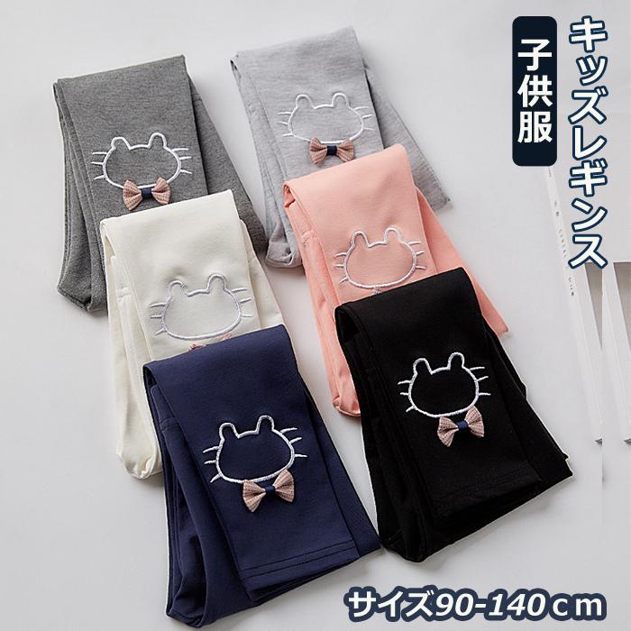 Spats - レギンス 子ども レギパン ねこ タイツ キッズ 子供 ベビー 女の子 スパッツ かわいい おしゃれ 猫 春夏 9分丈 綿 伸縮性 春秋 韓国風 子供服 90cm 120cm 110cm 100cm