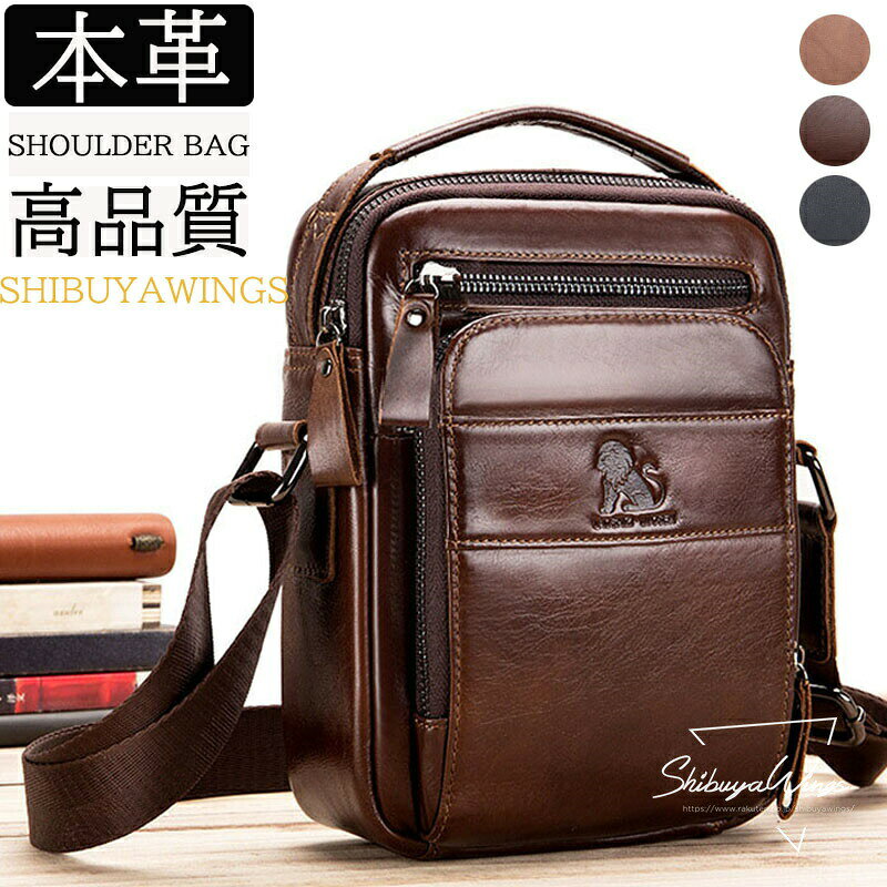 Men'S Bag - ショルダーバッグ 本革 メッセンジャーバッグ 大容量 ブラック ブラウン 縦型 メンズ ビジネスバッグ 柔らかい カジュアル 斜めがけバッグ 斜めがけ 通勤 バッグ シンプル 旅行 通学