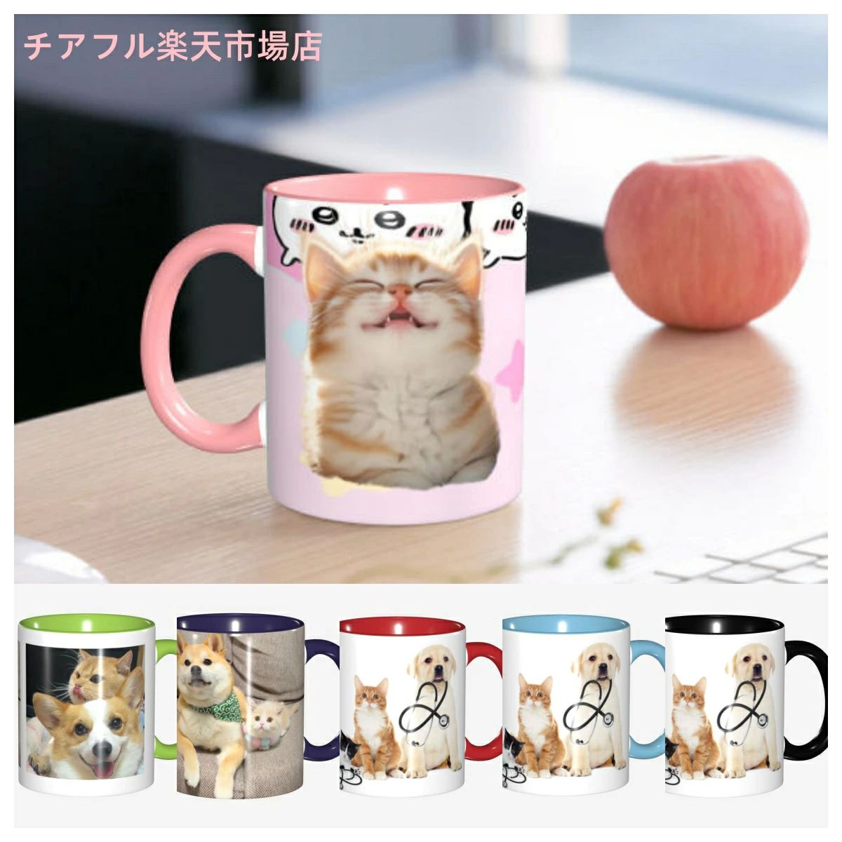 顔写 コーヒーマグ お礼 贈り物 オシ ペット ペットグッズ 早い者勝ち ブラック レッド ネイビー グリーン ピンク ブルー