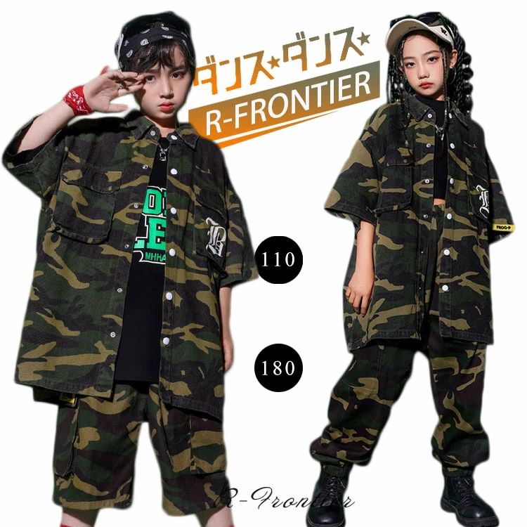 樂天商城 - 迷彩 パンツ 迷彩シャツ ダンス 衣装 キッズ セットアップ へそ出し トップス 女の子 男の子 ダンスパンツ 韓国 k-pop衣装 ジャズダンス ワイドパン かっこいい 子供 ヒップホップ