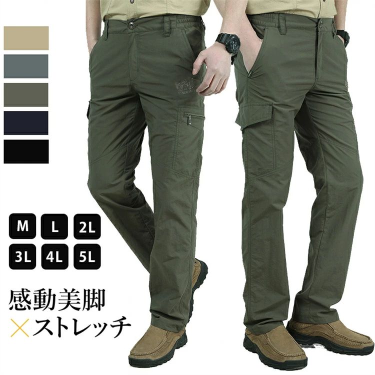 Rakuten - スリム ロング パンツ メンズ スキニーパンツロングパンツ スリムカーゴ ス