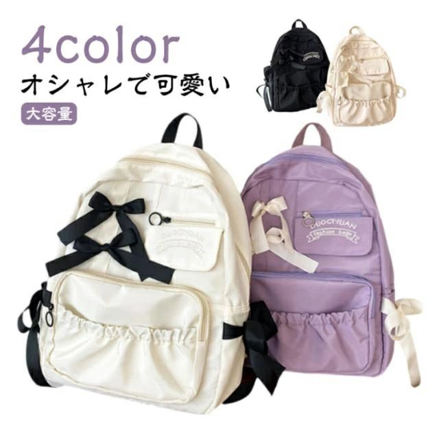 Rakuten - キッズリュ A4収納 リュックサック リュック 小学生バックパック、ザック かばん 女子