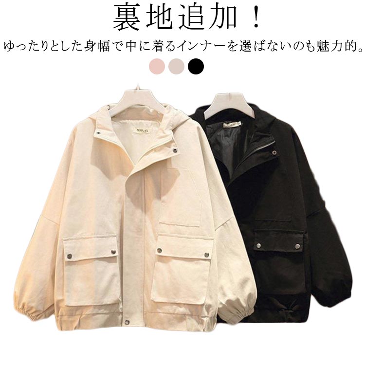 マウ 裏地付き 体型隠し マウンテンパ レディースファッション 続々入荷中 裏地付きブラック 裏地付きベージュ 裏地付きピンク S M L XL 2XL