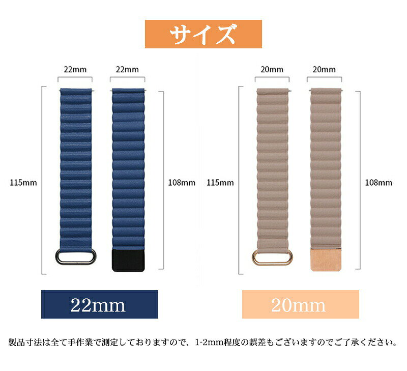 exitのGalaxy Watch バンド 20 22mm レザー マグネット 男女兼用 サムスン ギャラクシーウォッチ 長さ調節可 防汗 丈夫なリング 装着簡単 スポーツバンド 時計バンド 時計ベルト｜アングル2