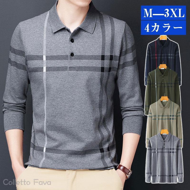 Rakuten - ポロシャツ メンズ ゴルフウェア 長袖 上着 Polo Tシャツ トップス スポーツ 吸汗 速乾 紳士服 通勤 カジュアル 父の日 冬 秋 春