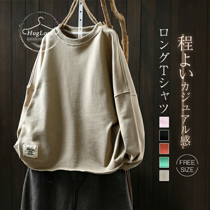 Garments - レディース 秋冬カットソー ティーシャツ Tシャツ 無地 チュニック 綿100％ ブラウス 綿 tシャツ 長袖 プルオーバー ポケット付き きれいめ トップス ゆる ゆったり 厚手 長袖tシャツ