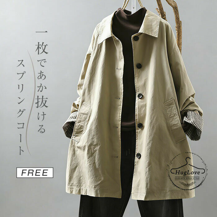 其它 夹克外套 - レディース トレンチコート ロングコート ミモレ丈 コート 羽織 トレンチ ゆったり 体型カバー カジュアル シンプル ブルゾン 大きいサイズ アウター 通勤 着痩せ 大人 ライトアウター