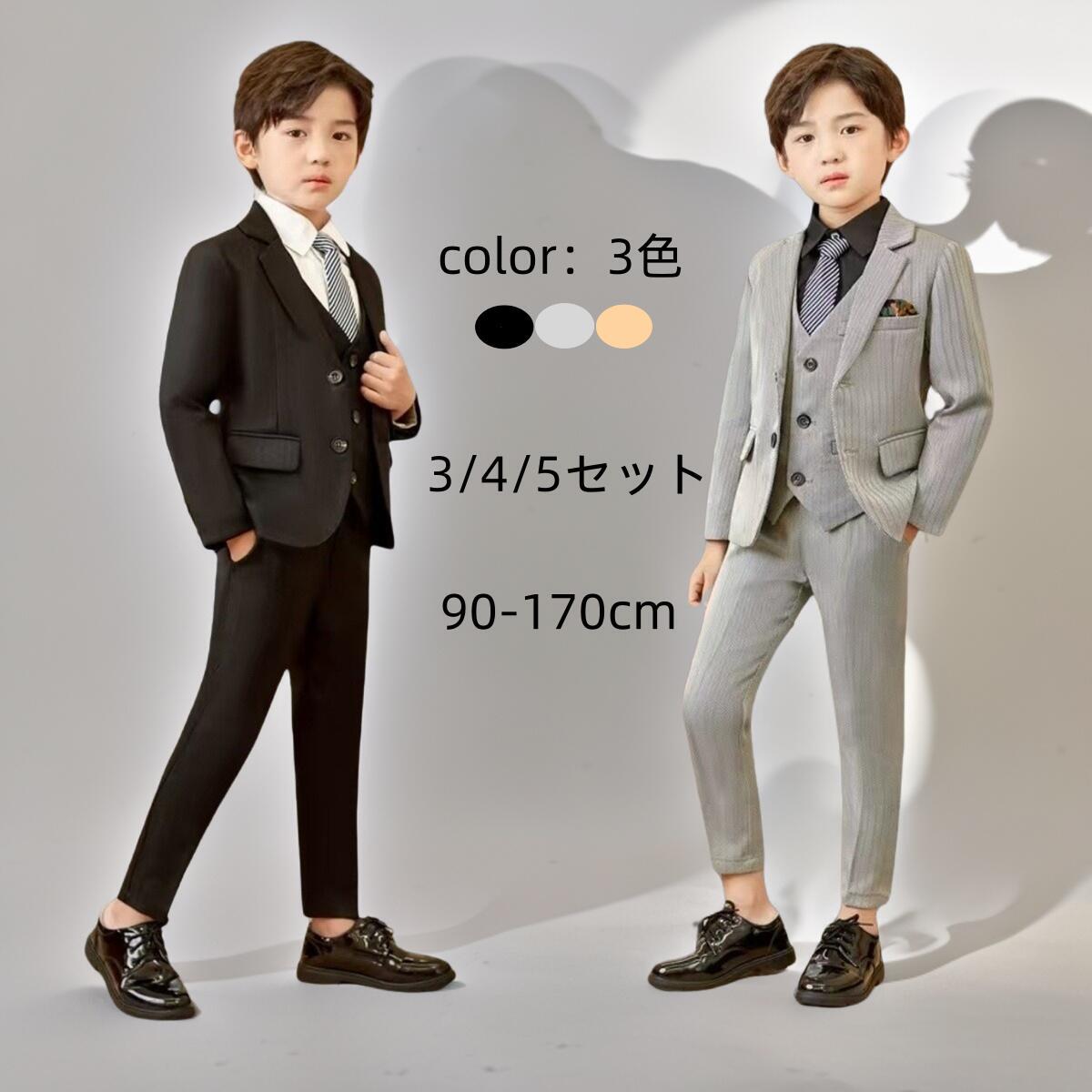 Rakuten - 小学校 卒業式 子供服 入学式 スーツ 男の子 キッズ ワイシャツ ネクタイ ブレザー ベスト おしゃれ フォーマル ズボン