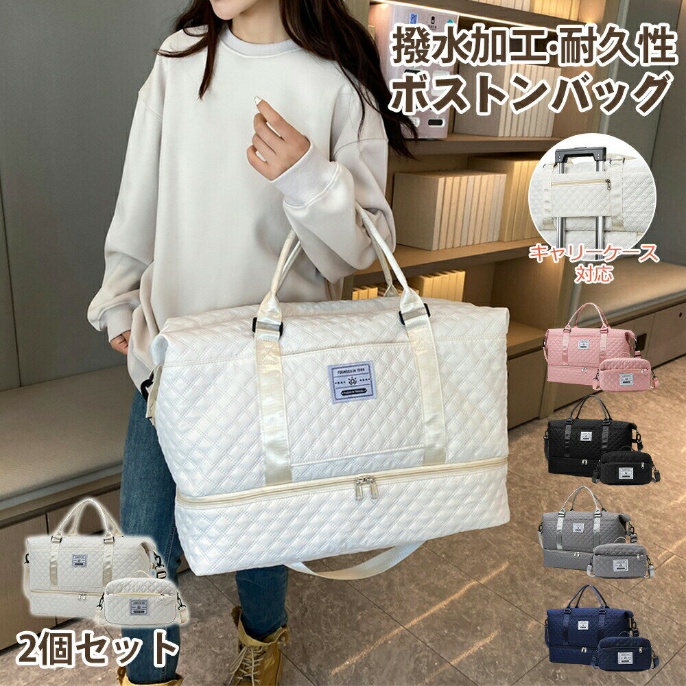 ボストンバック レディース メンズ 大 バッグ 男女兼用バッグ ボストンバッグ 豊富 ブラック ベージュ ネイビー ライトピンク ライトグレー ボストンバック レディース メンズ 大 バッグ 男女兼用バッグ ボストンバッグ 豊富な品揃え ブラック ベージュ ネイビー ライトピンク ライトグレー