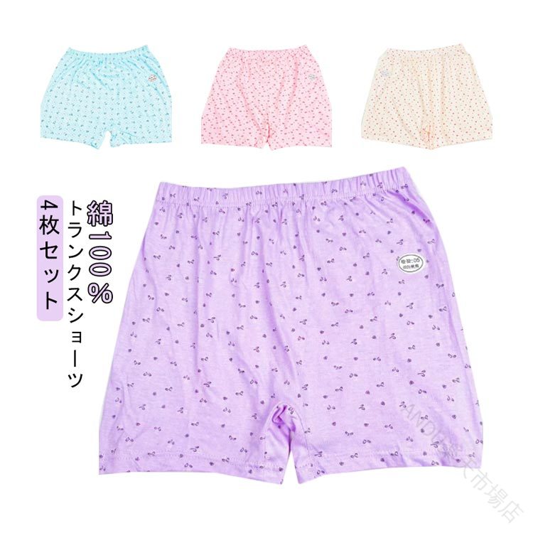 樂天商城 - 4 枚組 一分丈 レディース トランクス 綿 100% 締め付けない ボックスショーツ 大きい サイズ 深履き ふんどし 術前 術後 下着 ショーツ おやすみ 就寝用 股関節 手術 リンパ 温活 妊活
