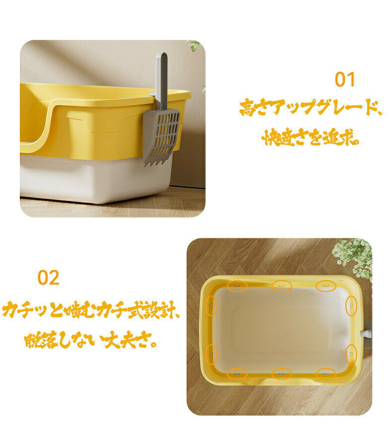 exitのペット用猫 トイレ 猫トイレ 砂 飛び散り防止 飛び散りにくい バー スコップ付き 配合 本体 シンプル コンパクト 小さめ お手入れ簡単 掃除しやすい 清潔 ネコ おしゃれ 丸洗い｜アングル3