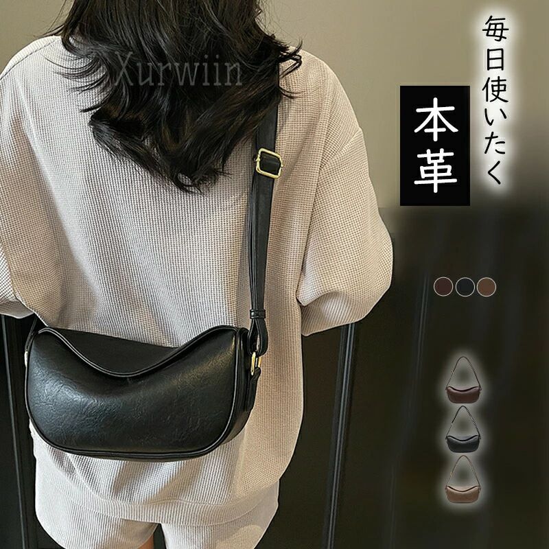 本革 ボディバッグ 本革ミニショルダー バッグ レディースバッグ ボディバッグ ウエストポーチ 続々入荷中 コーヒー ブラック グレー ブラウン