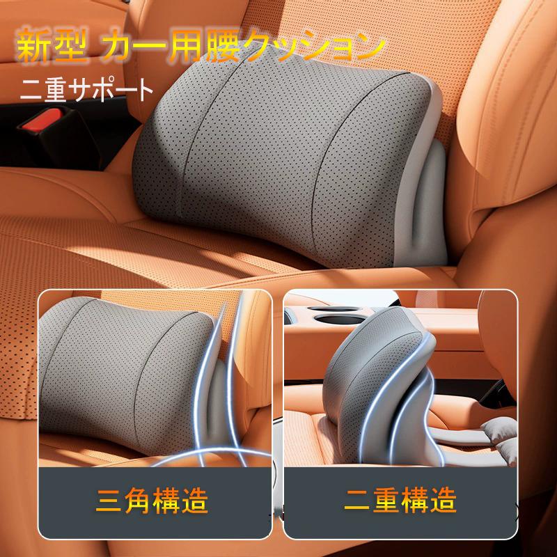 レクサスRX500h Fスポーツパフォーマンス 新型カー用腰クッション 二重サポート 腰椎保護 高反発 高品質素材 車用 腰当クッション 長時