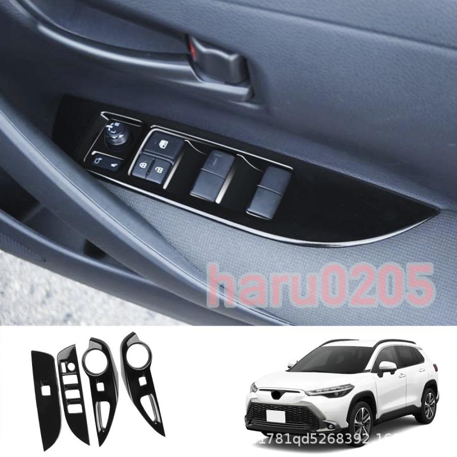Rakuten - カローラクロス 10系 パワーウィンドウスイッチ COROLLA CROSS ZSG10 ZVG11 ZVG15 カスタム パーツ 内装 外装 アクセサリー 2021年 ドア