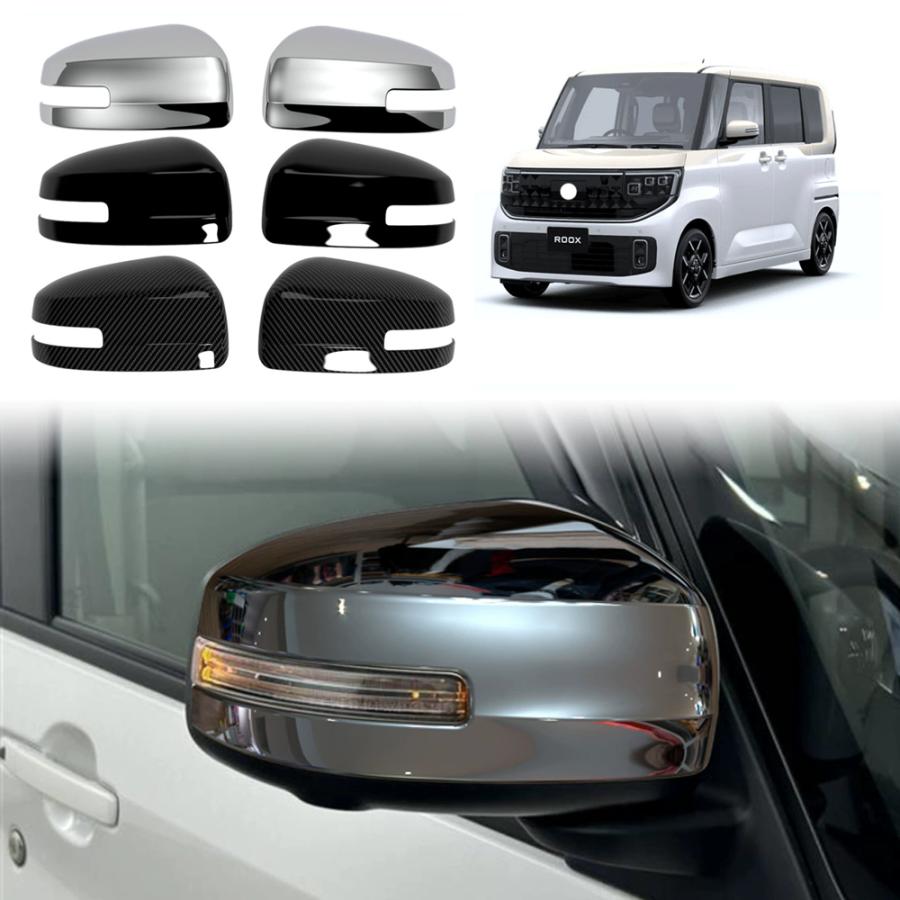 Rakuten - 新型 ルークス ドアミラーカバー 2025年 ROOX 専用 ドアミラーガーニッシュ パーツ ドレスアップ 外装 傷防止 サイドミラーガーニッシュ