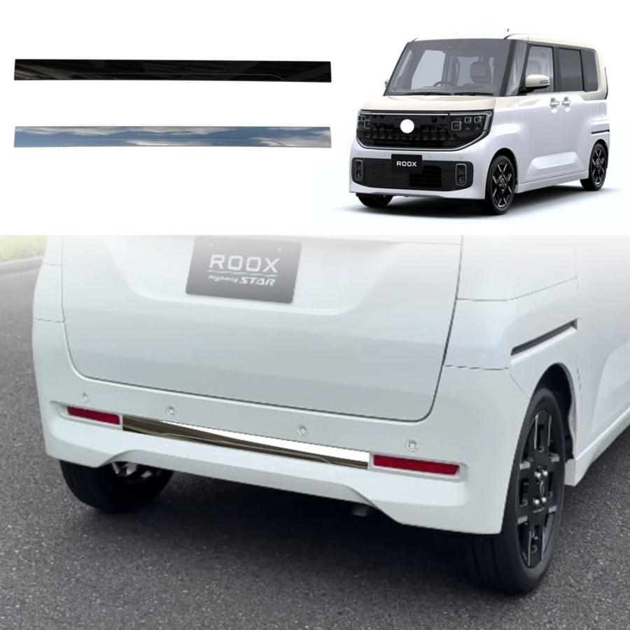 Rakuten - 新型 ルークス リアリップガーニッシュ 2025年 ROOX S X G ターボ ハイウェイスター 専用 カスタム パーツ メッキ 外装 オシャレ ドレス