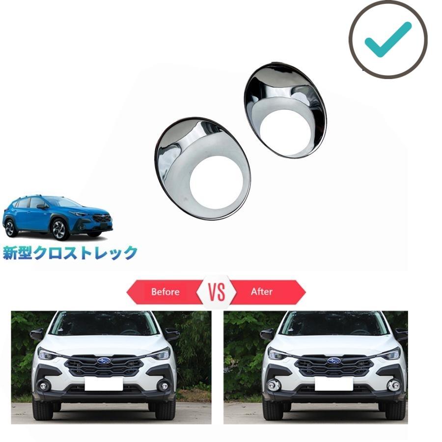 Rakuten - 新型クロストレック フォグランプトリム GUD GUE アクセサリー