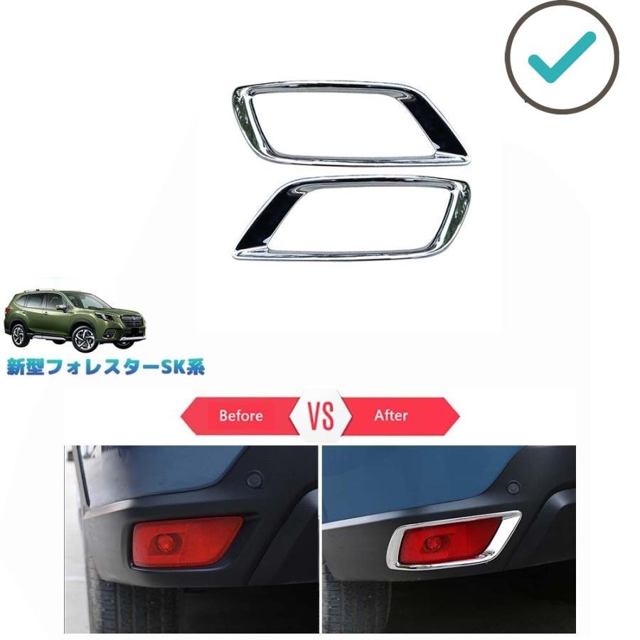 乐天商城 - 新型フォレスター フォグランプトリム SK系 SKE SK5 SK9 パーツ アクセサリー