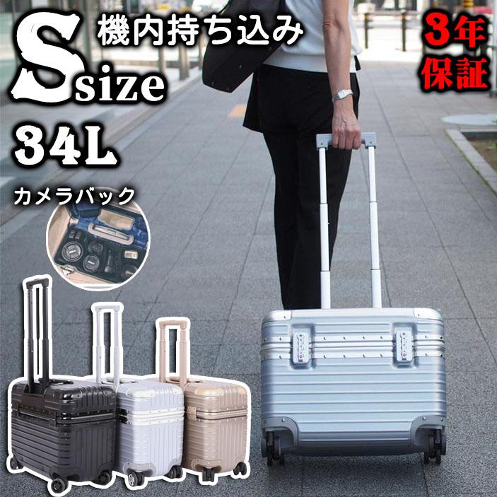Rakuten - 2023 新作 スーツケース 機内持ち込み Sサイズ Mサイズ 上開き 小型 軽量 キャリーケース カメラバッグ 出張 おしゃれ 国内旅行 双輪 靜