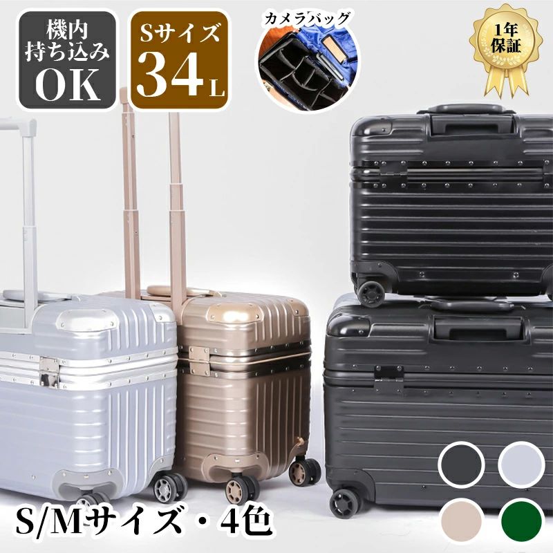 Suit Case - 2023 新作 スーツケース 機内持ち込み Sサイズ Mサイズ 上開き 小型 軽量 キャリーケース カメラバッグ 出張 おしゃれ 国内旅行 双輪 靜