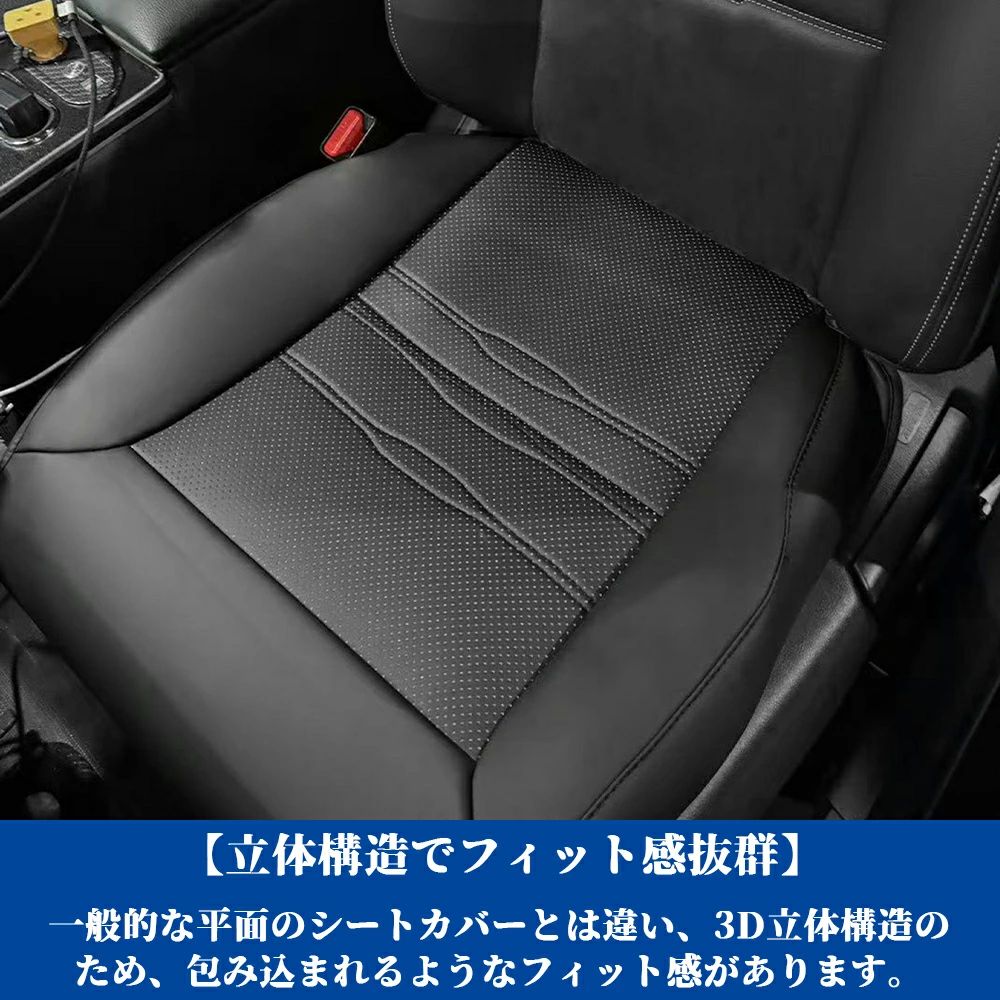 Rakuten - ホンダ 新型 ステップワゴン エアー スパーダ RP6 RP7 RP8 専用 カスタム 内装 パーツ 運転席 助手席 シートカバー レザー 防水 シート