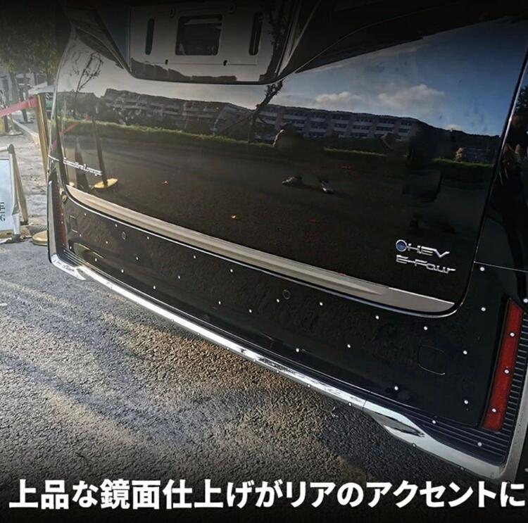 Rakuten - ヴェルファイア 40系 アルファード 40系 パーツ バックドア ガーニッシュ リアゲート ガーニッシュ 外装 パーツ カスタム エアロ エクス