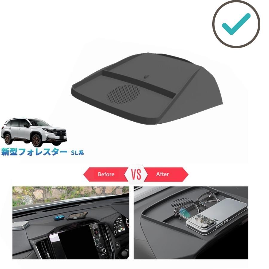 新型フォレスター コンソール収納トレイ SL5 SLG スポーツ HEV パーツ