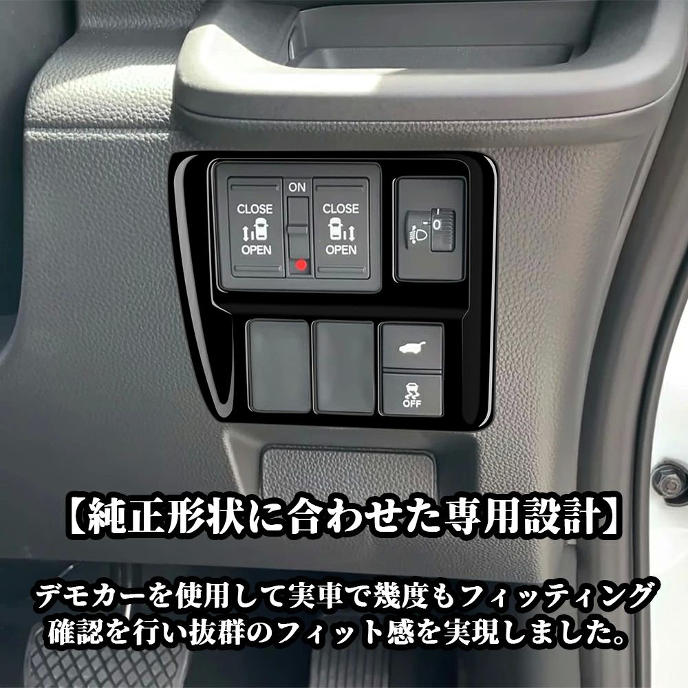 ホンダ 新型 ステップワゴン エアー スパーダ RP6 RP7 RP8 パーツ ヘッドライトス...