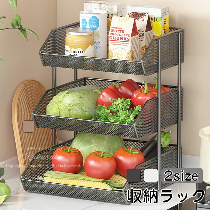 Rakuten - 調味料/野菜/皿/収納 小物収納 隙間収納 省スペース 頑丈 多機能食品棚 3段 キッチン収納 3段大容量 卓上収納ラック ク調味料ラック キ