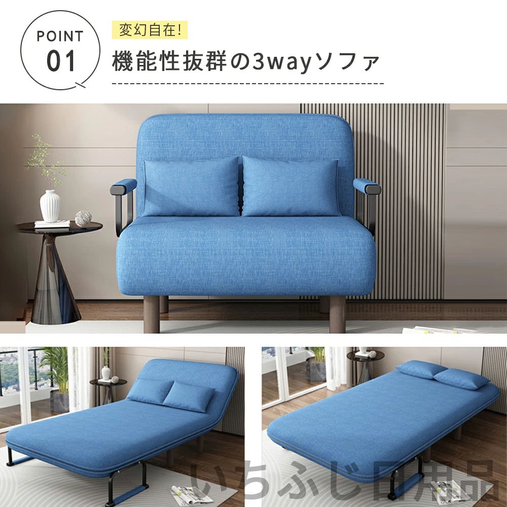 リクライニングソファ ソファ リクライニング 一人暮らし 2人掛け ワンルーム 折りたたみ式 シングル ひとり 可愛い 3WAY 1人掛け ソフ [2]