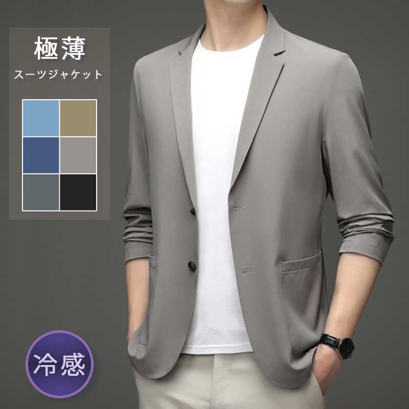 Rakuten - 日焼け対策 クールジャケット 170~195cm 人気 カジュアル 接触冷感 大きいサイズ ジュニア UVカット 速乾 ゆったり メンズ 冷感 軽い 無