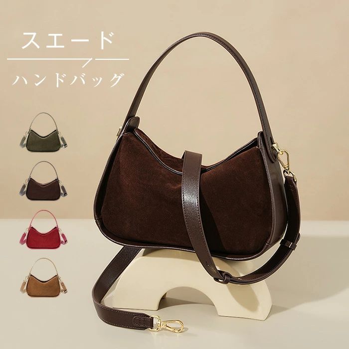VANESSA BRUNO - スウェード レザーバッグ 高見え スエード 通勤 送料無料 ショルダーバッグ 斜め掛け シンプル レディース カバン ビジネス フォーマル