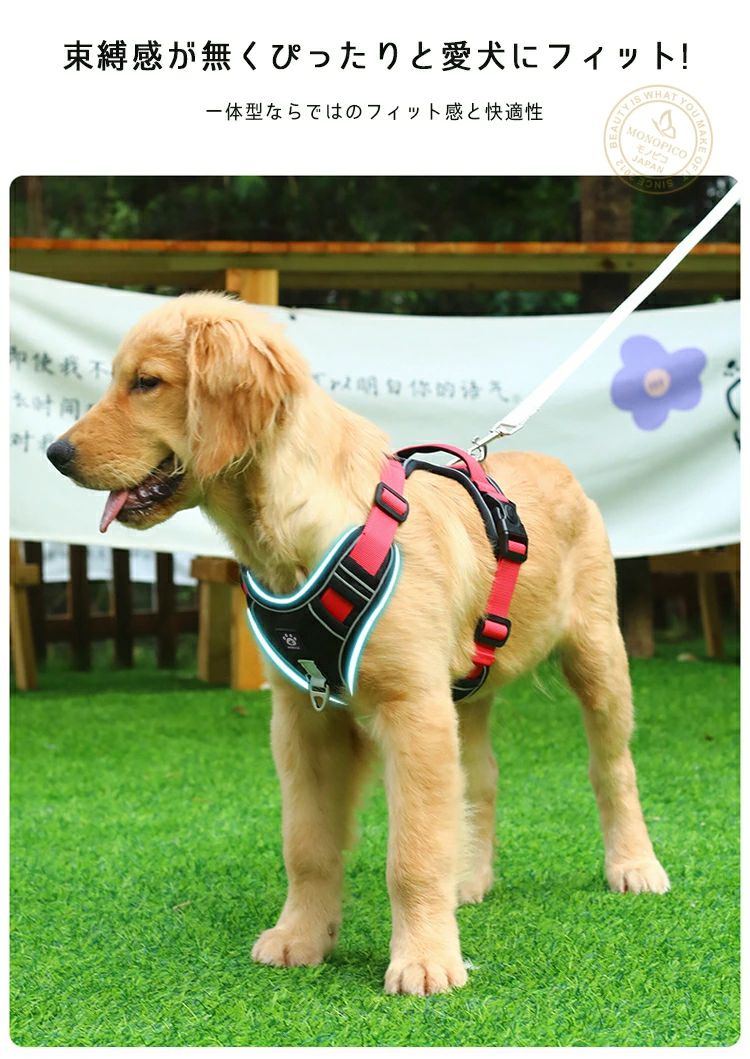 柴犬対応 子供でも簡単装着 脱げない設計 抜けない 中型犬用 小型犬 犬用ハーネス