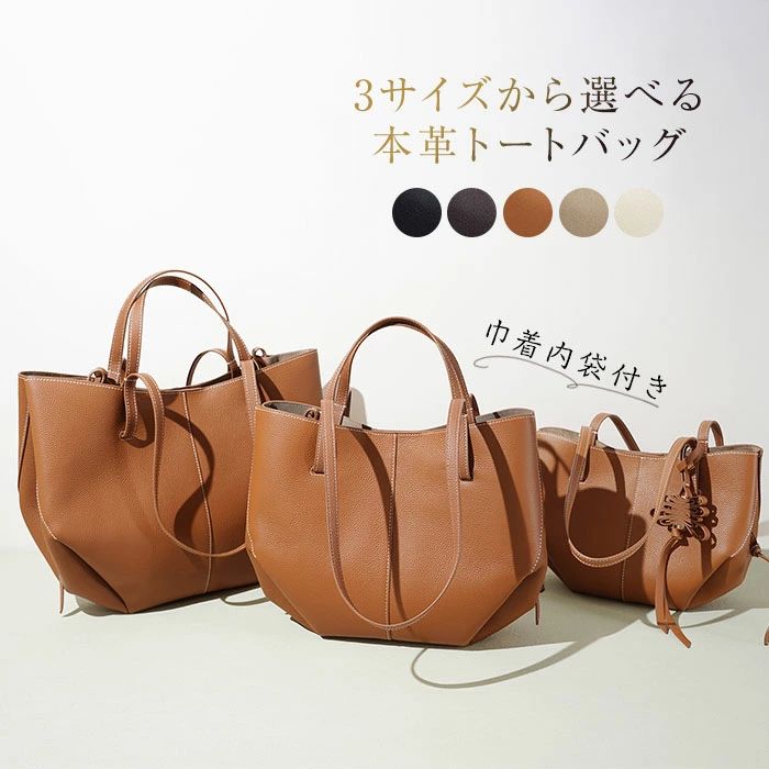 乐天商城 - 3size バッグ 肩掛けバッグ 肩掛け バッグ ハンドバッグ 大きめ バッグインバッグ フォーマル レディース バケツバッグ バケツ型 通勤