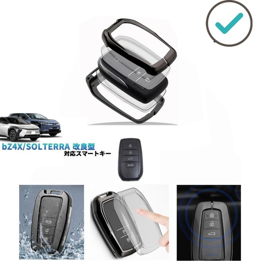 Rakuten - 新型bZ4X ソルテラ キーホルダー bZ4X ツーリング Z G ソルテラ SS HS 改良型 パーツ