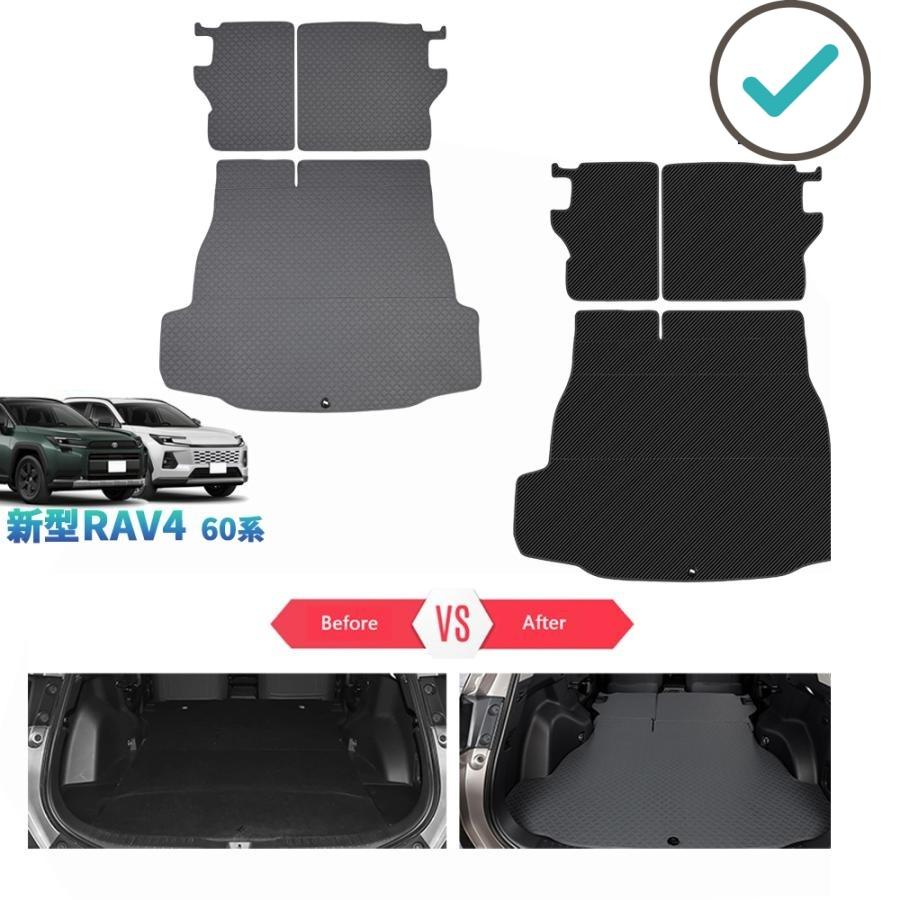 Rakuten - 新型RAV4 トランクトレイ Rav4 60系 ハイブリッド パーツ
