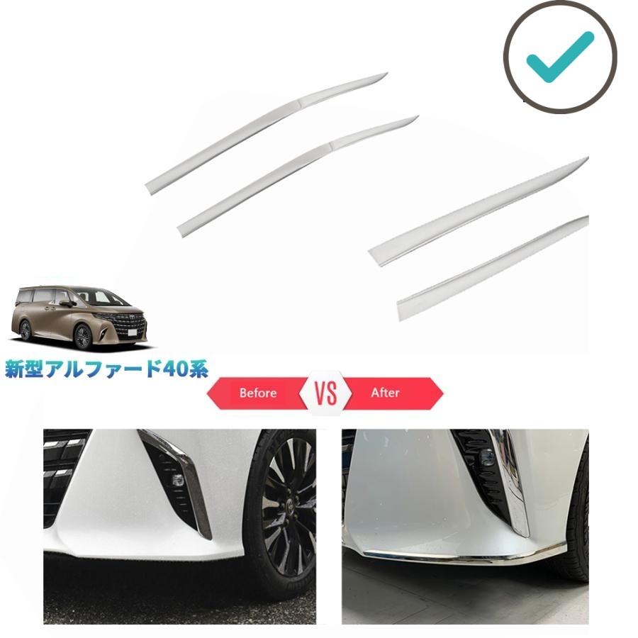 Rakuten - 新型アルファード40系 ハイブリッド ハイブリッド アクセサリー バンパーカバー